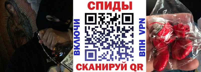купить   Северск  Amphetamine Premium 