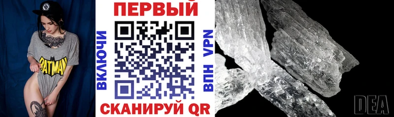 Amphetamine VHQ Северск