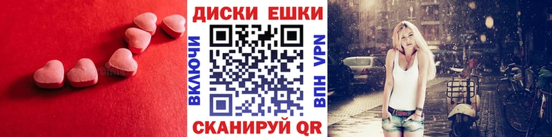 KRAKEN как зайти  Северск  Экстази 300 mg 
