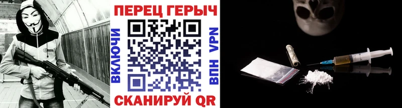 MEGA   Северск  Героин Афган 
