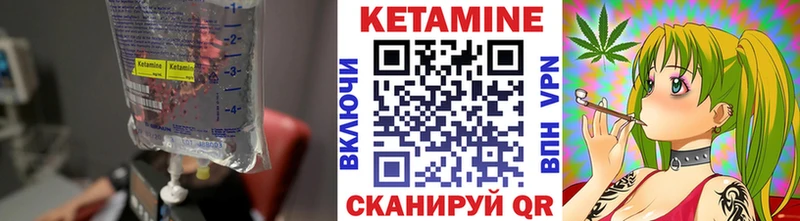 что такое наркотик  Северск  Кетамин ketamine 