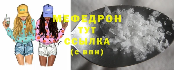 соль ск Корсаков