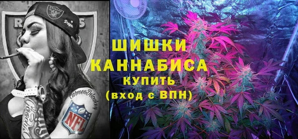 меф VHQ Слюдянка