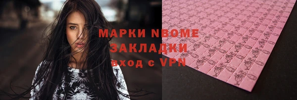кристаллы Козельск