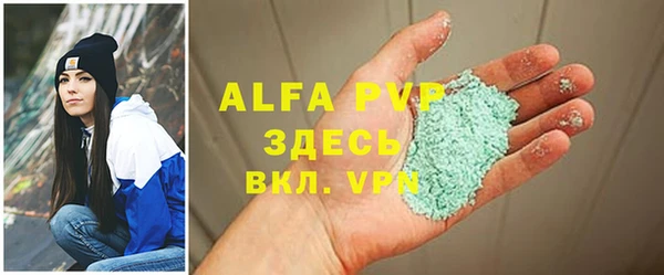 кристаллы Козельск