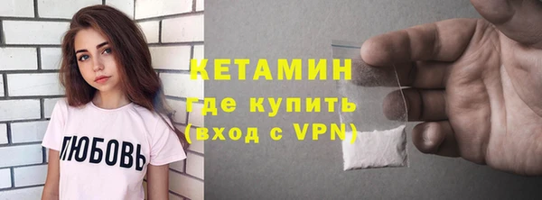 кристаллы Козельск