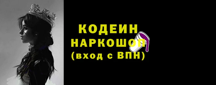 кристаллы Козельск