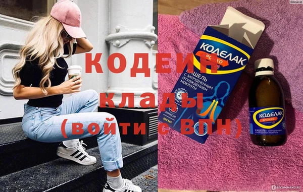 наркотики Кодинск