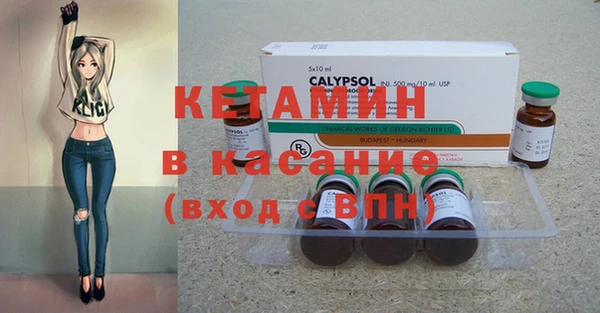 соль ск Корсаков