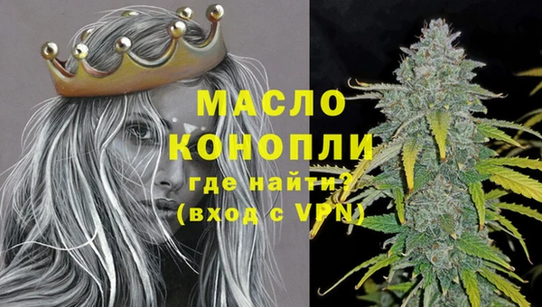 таблы Кинешма