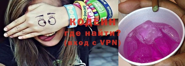 наркотики Кодинск