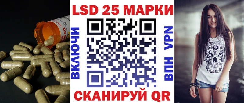 наркотики  Северск  ЛСД экстази ecstasy 