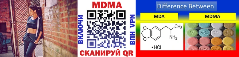 МДМА Molly  как найти закладки  Северск 