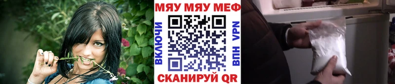 площадка формула  Северск  МЕФ VHQ 