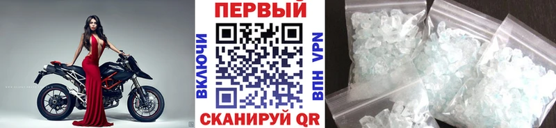 купить наркоту  Северск  Метамфетамин витя 