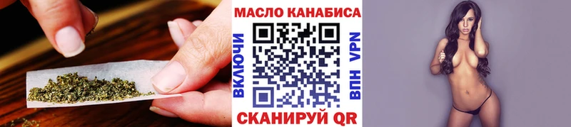 Дистиллят ТГК THC oil  MEGA сайт  Северск 